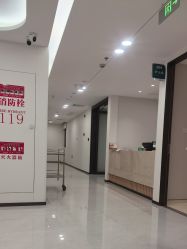 -上海宏康医院·医疗美容科
