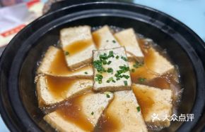 Hot Pot with Spring Water Tofu