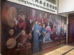 -宣科纳西古乐·非遗音乐(大水车店)