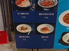-蟹盛(上海白玉兰广场店)