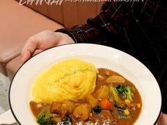 -池奈·咖喱蛋包饭(熙地港店)