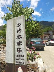 安吉的农家乐有哪些推荐？Betway必威官方网站- Betw