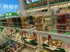 -优可栗栗·零食炒货(上品店)