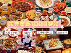 -民盈·国贸城
