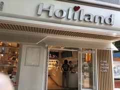 门面-好利来(团结湖店)