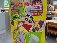 -争鲜回转寿司(东方银座店)