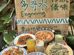 -多哥水傣味餐厅(司马巷店)