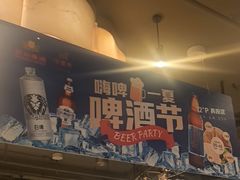 -金鼎轩(方庄天坛店)