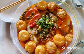 Sichuan Pepper Carp
