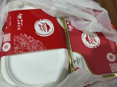 -必胜客(白石桥店)