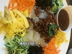 东北大拉皮-牛鼎滨州菜