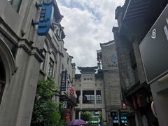 -东西巷