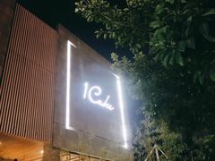-1Cake壹刻蛋糕(奥体公园味觉艺术馆店)