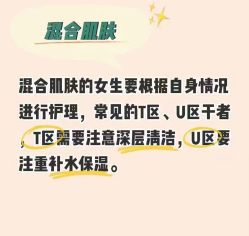 -美肤盾祛痘·问题肌头疗管理中心