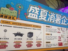 -闽龙广场
