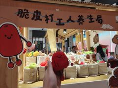 -北京工艺美术博物馆