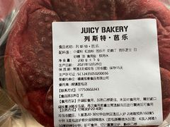 -Juicy Bakery(大学路店)