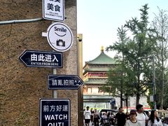 -西安饭庄·非遗陕菜(钟楼店)