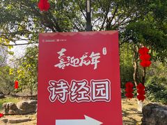 -广西壮族自治区药用植物园