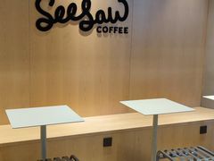 用餐区-Seesaw Coffee(西岸凤巢店)