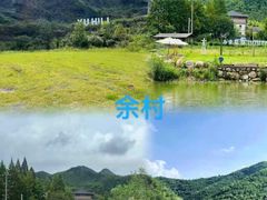 -阿露佳·舌尖上的安吉菜