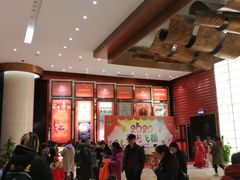 -北京喜剧院