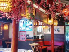 -蠔友汇(皇姑店)