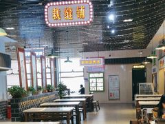 -遇见老三样(昌北机场店)