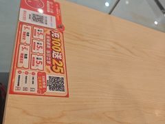 -永和大王(梅家浜店)