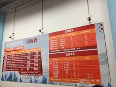 -北京西山滑雪场