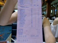 账单-盆满钵满·国家非遗传承(云台店)