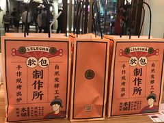 -LELECHA乐乐茶(美罗城店)