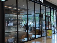 -星巴克(太原茂业天地店)