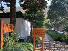 -法云安缦酒店