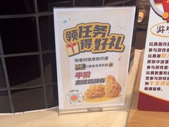 -麦当劳(四川北路店)