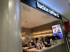 -瑞幸咖啡(巴黎春天陕西路店)