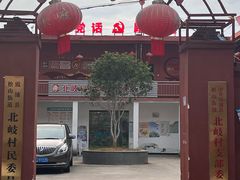 -北岐滩涂