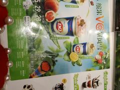 -DQ·蛋糕·冰淇淋(河东万达店)