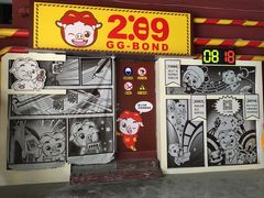 -289艺术PARK