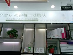 点击看大图 -友仟痘医生·专业祛痘皮肤管理