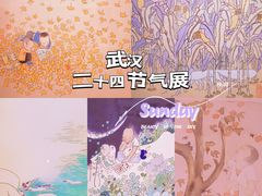 -Big House当代艺术中心