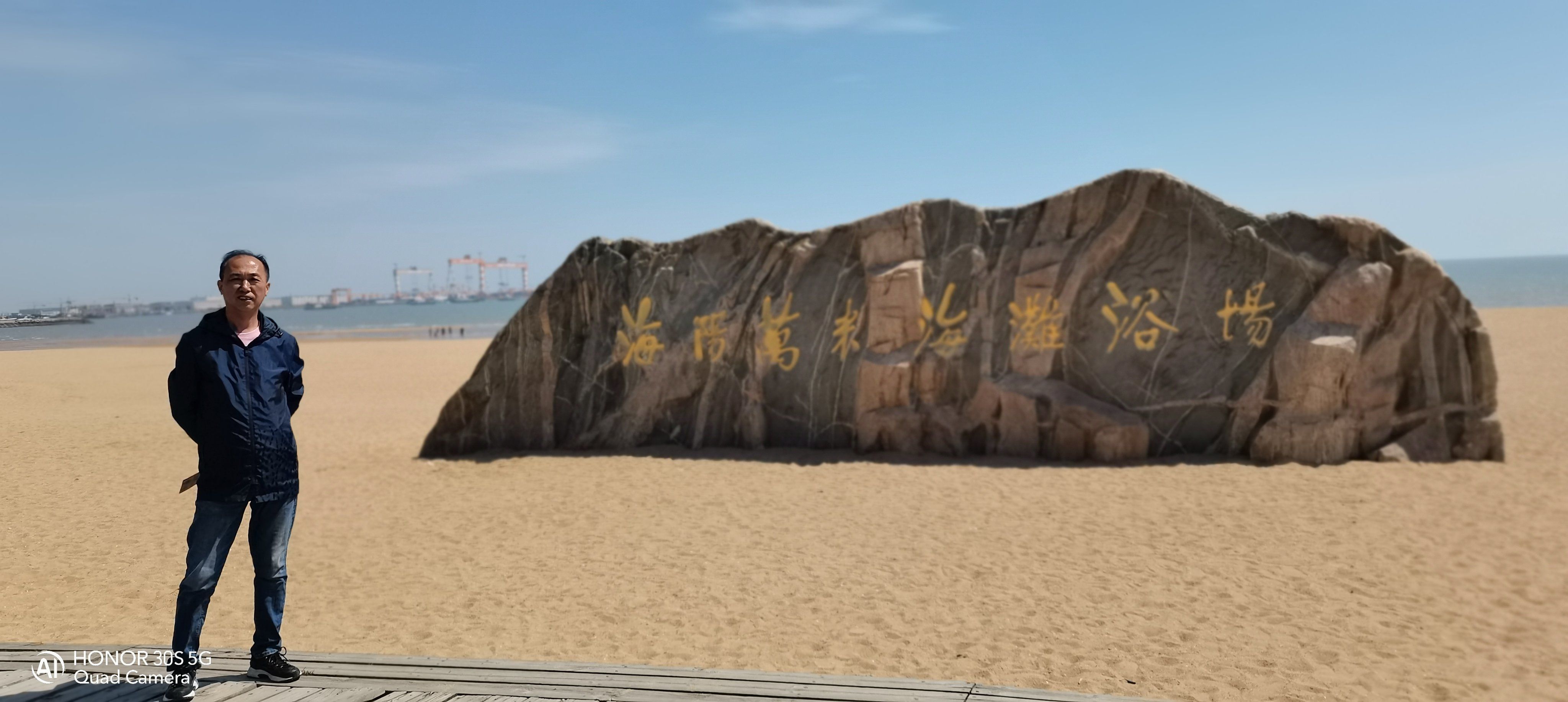 海阳万米海滩浴场