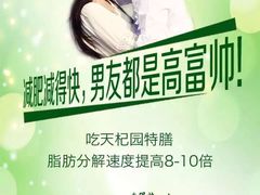 -百丽宫影城(CGS激光苏宁广场店)