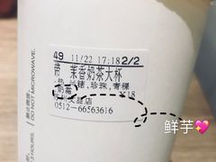 -CoCo都可(文星广场店)