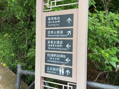 -平湖九龙山旅游度假区