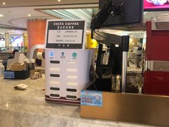 -COSTA COFFEE(恒基名人购物中心店)