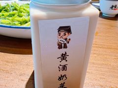 -绍兴老味道·非遗门店(银泰城店)