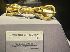 -云南省博物馆