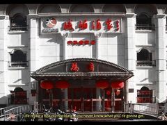 -峨嵋酒家总店(车公庄店)