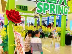 -东方悦邻Mall